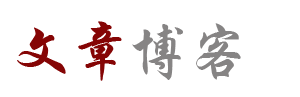 潮智云舍